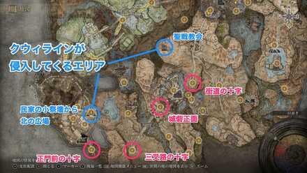 火の騎士、クウィラインのマップ