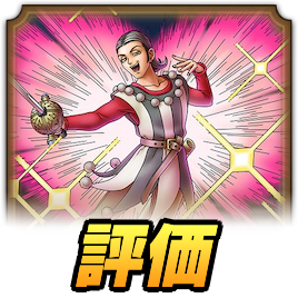 シルビア評価