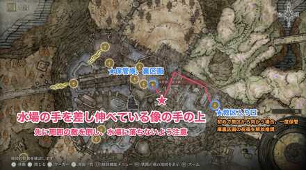 エレベーター正面の水場の像が差し出す手の上