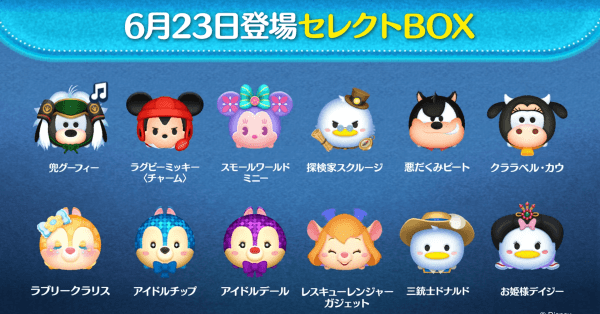 セレクトボックス