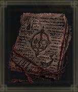 火の騎士の製法書【2】画像