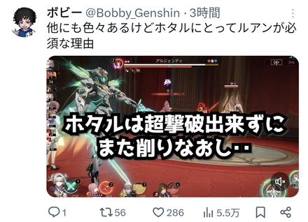 コメント画像