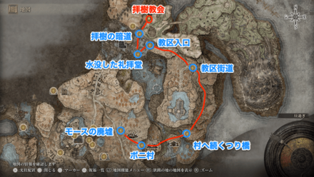 影樹の化身の場所