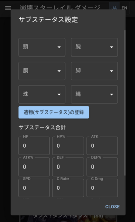 コメント画像