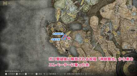 神獣舞台から東のエレベーターに乗る