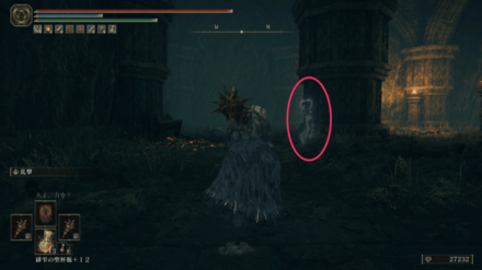 遺跡に入ってすぐの壺を持った敵を倒す