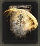 黄金の大弧画像