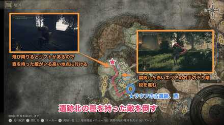 ラウフの古遺跡、西から遺跡を通って北に進み、赤い腐敗したエリアの右側の階段を直進した場所のエレベーターに乗って高い地点にいる壺を持った敵を倒す