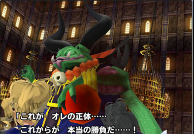 ディミトリ2戦目の登場時の画像