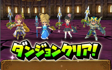 ディミトリ攻略時の画像