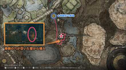 祝福「神殿街の廃墟」から神殿街の廃墟の南側にまわって穴の空いた壁から中に入り、上に登った場所