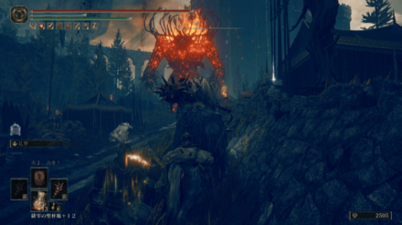 祝福「街道の十字」から影の城に向かって大通りを北に進む道中の右手にある。ゴーレムと戦闘になるキャンプ真ん中あたり