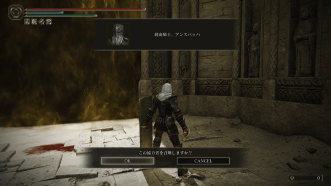 アンスバッハの金サイン