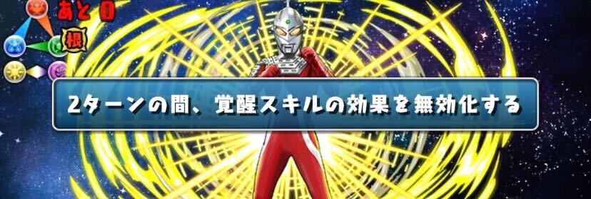 対策必須ギミックは最低限準備して挑む