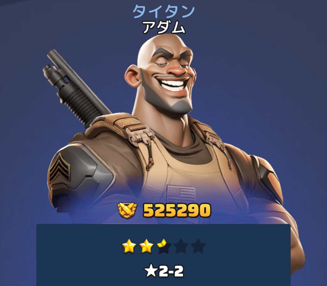 ランクが上がっている英雄の育成がおすすめ