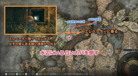 祝福「高架橋の小塔」から南のエレベーターに乗っていく