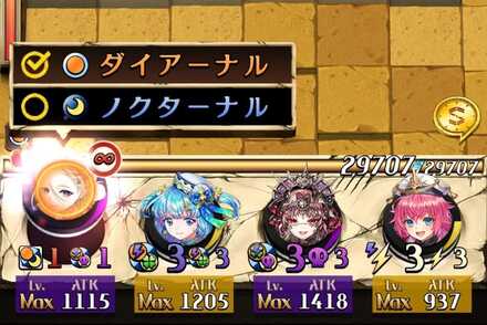 状態を使い分けて戦おう