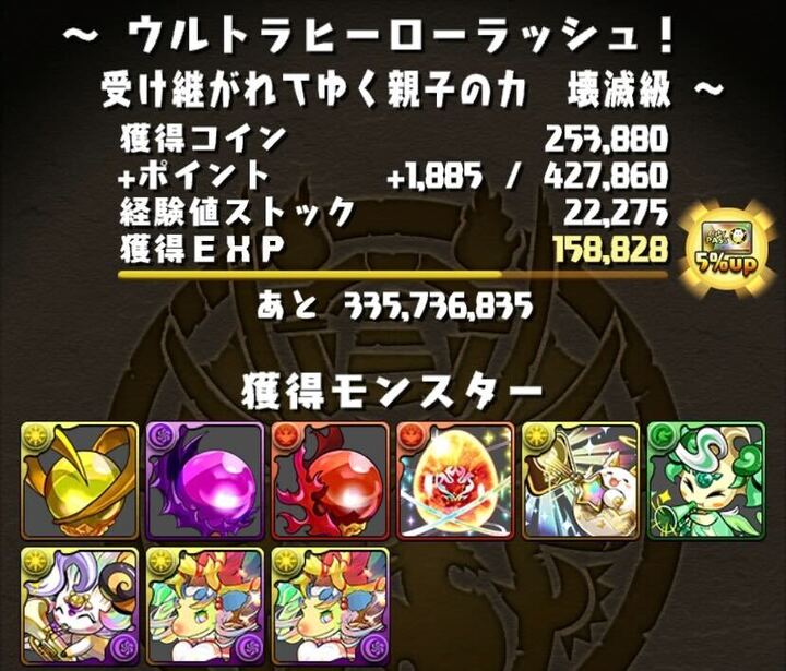 周回はそこまでおすすめできない