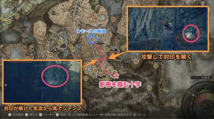 祝福影樹を臨む十字すぐ横