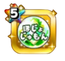 超呪文強化玉(補助)のアイコン