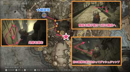 塔の街ベルラートの敷地の像前