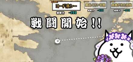 隠されしモルモ島「ヨード液シー」