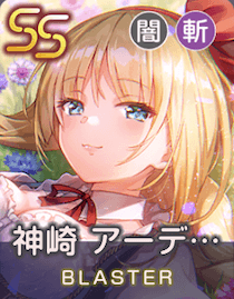 少女の休息のアイコン画像