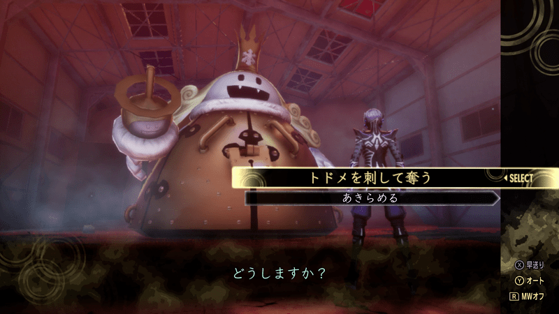 お魚食べたいなァ