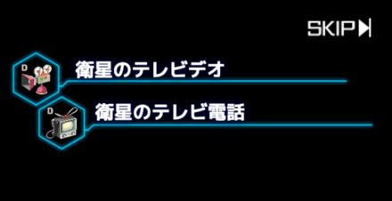 アイテムの個数はランダム