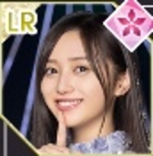 乃木坂的フラクタル 井上和 会員証 乃木フラ】【おひとりさま天国】井上 和の評価とスキル【乃木坂