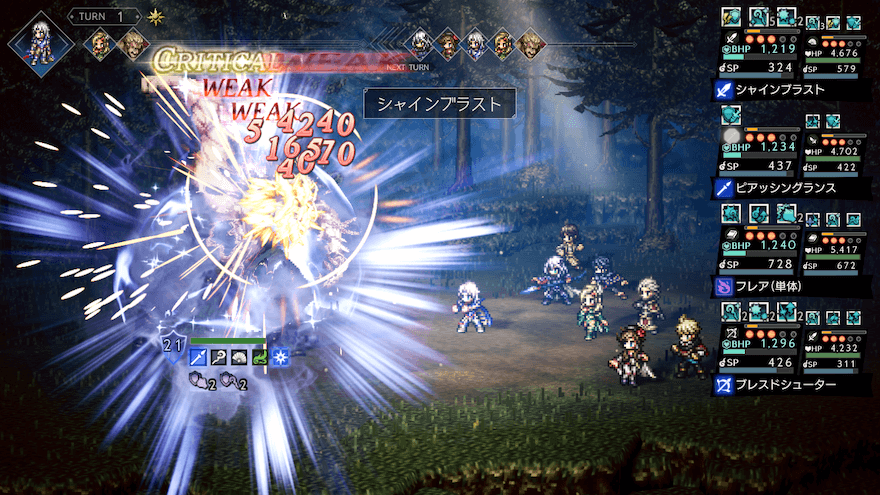 非ブレイク時はシールド削りに参加