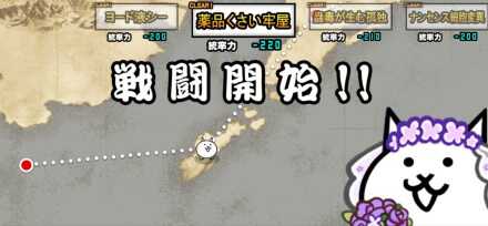 薬品くさい牢屋