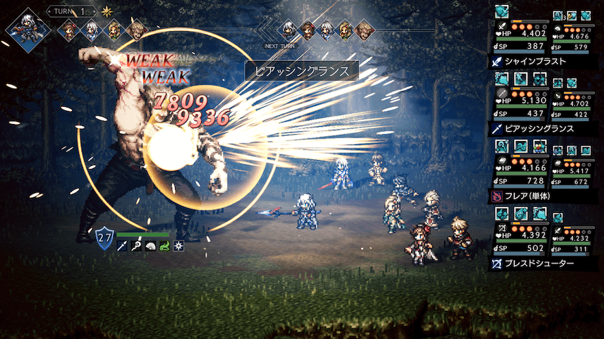 非ブレイク時は防御系デバフをかけつつシールド削り