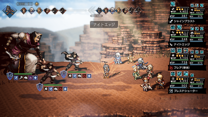 敵に槍弱点がなければ後衛にシールドを削ってもらう