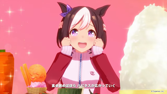 シナリオ楽曲「ウマすぎ！グルメパレード」公開