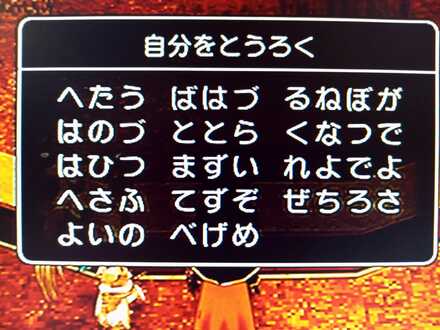 コメント画像