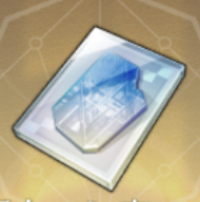 ストーンウィスパーの情報片画像