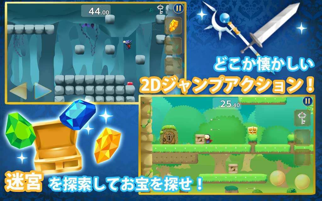 PGクラシック ゲーム画面