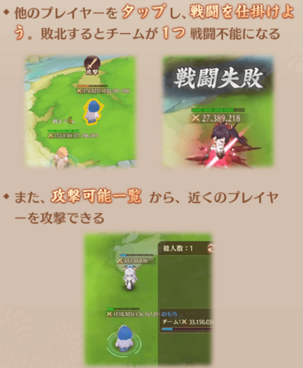 攻撃