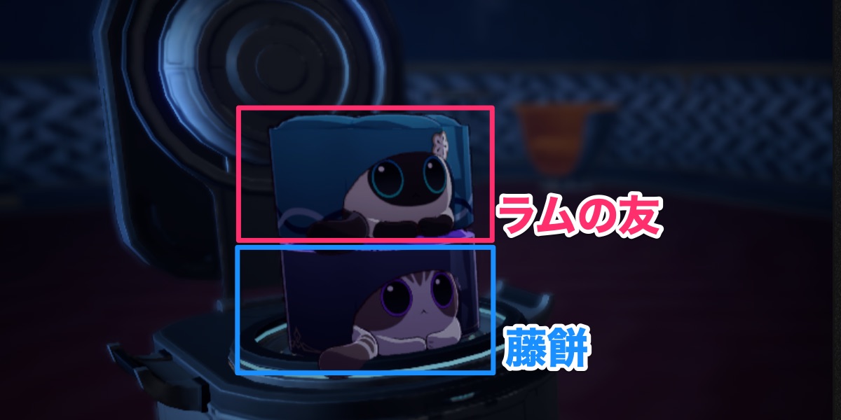 培養器に乗っている創造物