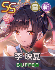 いざなうつゆくさのアイコン画像