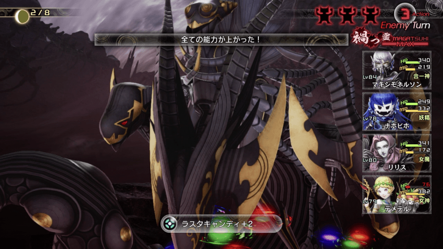 ラスタキャンディ