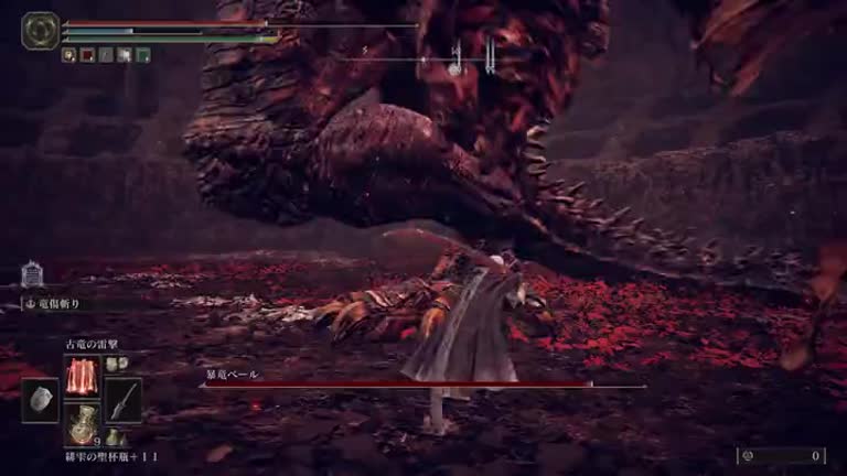 エルデンリング】暴竜ベールの攻略【DLC】｜ゲームエイト
