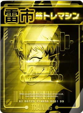 筋トレマシン画像