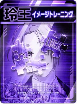 イメージトレーニング画像