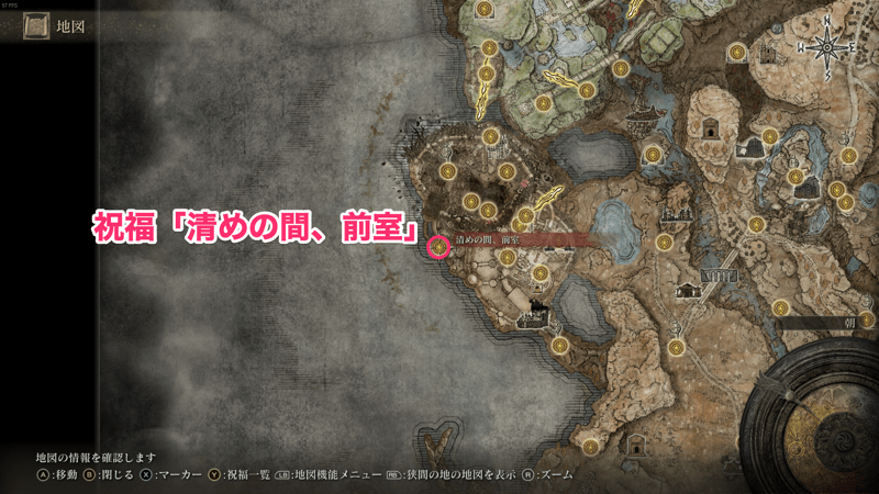 角の戦士の大曲剣の場所