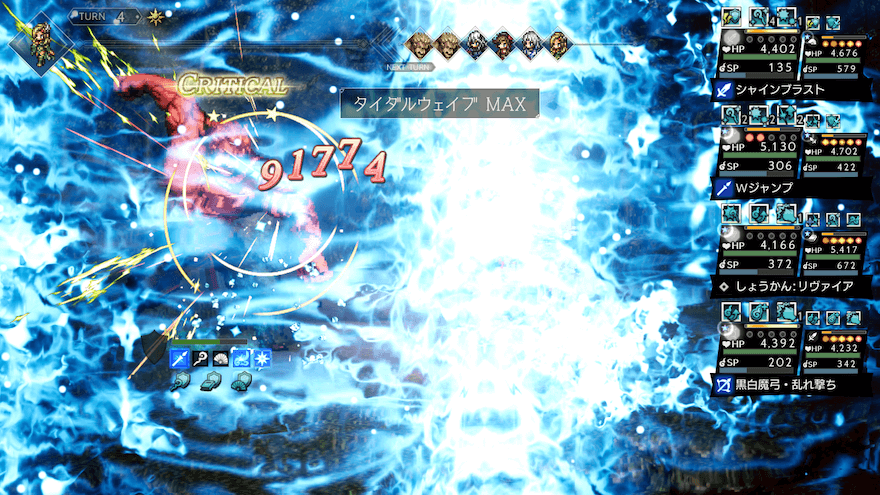 ブレイク時は「しょうかん：リヴァイア」で攻撃