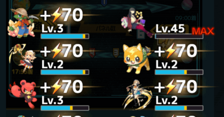 編成したモンスターがEXPを獲得できる