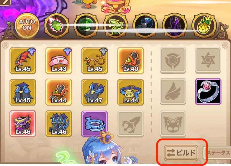 ビルドボタン