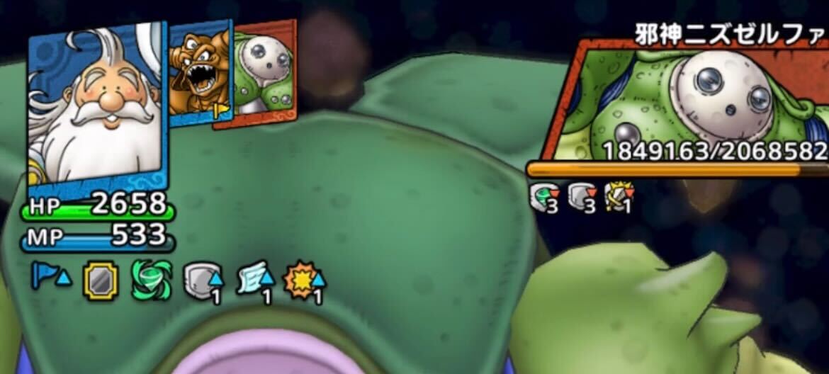 物理耐性ダウンと守備力ダウン